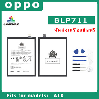 JAMEMAX แบตเตอรี่สำหรับ OPPO  A1K Model BLP711  คุณภาพระดับพรีเมี่