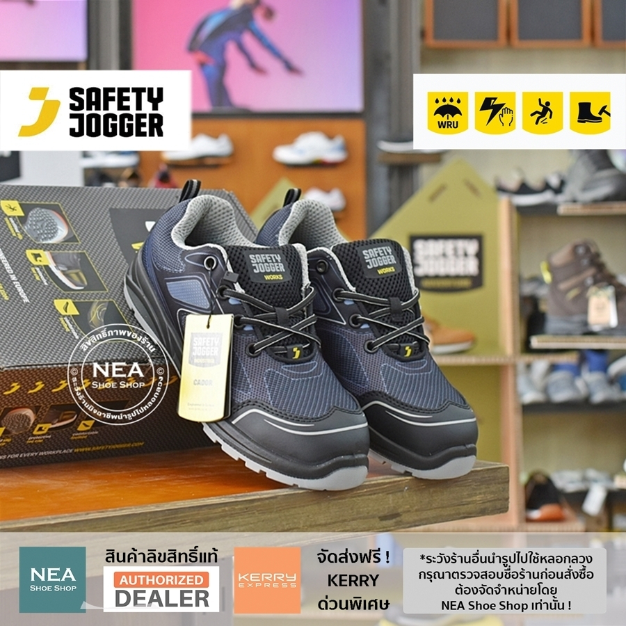 [ลด30% เก็บโค้ด 4100FASHDD] Safety Jogger - CADOR S1P รองเท้าเซฟตี้ หัวเหล็ก แผ่นเหล็กกันทะลุ มาตรฐานสากล