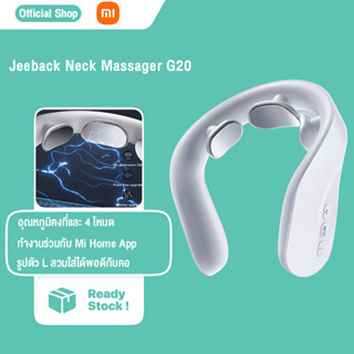 Xiaomi Youpin Jeeback Wireless Neck Massager G20 เครื่องนวดคอไฟฟ้า แบบไร้สาย เครื่องนวดคอแบบสวมใส่ แบบ 3 หัว 1 ชิ้น