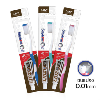 แปรงสีฟันผู้ใหญ่ แปรงสีฟันญี่ปุ่นขนนุ่ม ยาสีฟันสมุนไพร Toothbrush ขนแปรงนุ่ม แปรงได้ลึกถึงซอกฟัน Unitedmart