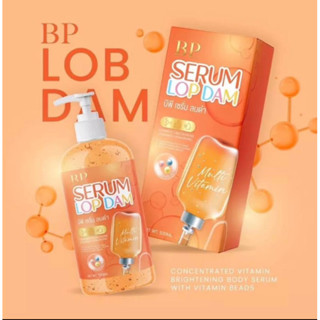 บีพีไวท์พลัสเซรั่ม   BP white plus serum  บำรุงผิวกาย 1 ขวด ขนาด 500ml (แถมสบู่ 1 ก้อน)