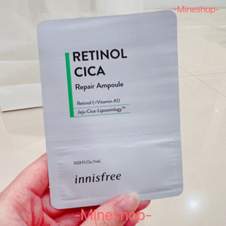 เทสเตอร์innisfree retinol cica repair ampoule ของแท้💯%