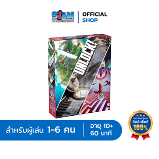 [เกมแนวEscape Room] อันล็อก ! (Unlock! - TH) บอร์ดเกม BoardGame เกมการ์ด เกมอัลล๊อค เกมเล่นกับเพื่อน SiamBoard