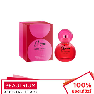 KATE SPADE Cherie EDP น้ำหอม 40ml