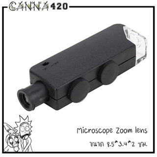 Microscope Zoom lens มีไฟ กล้องส่องดอก กล้องส่องไตรโคม กล้องส่องพระ กล้องส่องหนังสือ