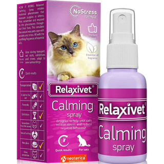 Relaxivet Calming Spray สเปรย์ฟีโรโมนแมว ลดภาวะเครียด ให้แมวรู้สึกสบาย ผ่อนคลาย 50 ml