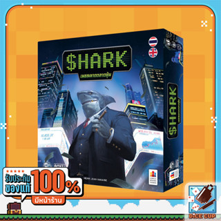 [ของแท้] เพชฌฆาตตลาดหุ้น [Shark TH/EN] Board Game