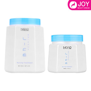 ทรีทเม้นท์ นิกาโอะ เนอร์สซิ่ง Nigao Nurzing Treatment 550ml กระปุกขาว สำหรับผมแห้ง ขาด เสื่อมสภาพ บำรุง ผมเสีย หมักผม