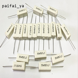 5pcs R Resistor Ceramic ตัวต้านทานกระเบื้อง 5W