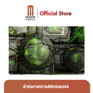 Major Transformer Blanket ผ้าห่มลายทรานส์ฟอร์มเมอร์ส