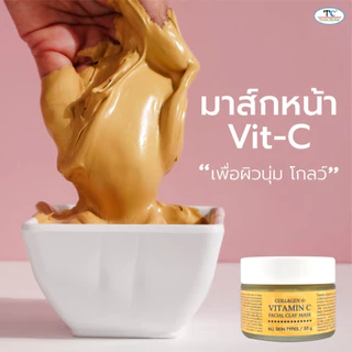 Thaicream มาร์คหน้าแลดูใส มาส์กหน้าวิตามินซี คอลลาเจน ไทยครีม collagen & vitamin c facial clay mask