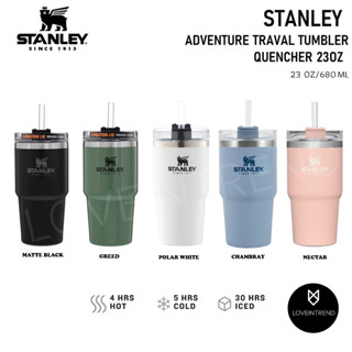 แก้วน้ำเก็บความเย็น Stanley Adventure Quencher 20 oz รุ่นใหม่ (มีรับประกัน 1ปี ) ‼️ของแท้ 100%‼️