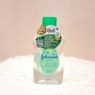 [พร้อมส่ง] จอห์นสัน อโลเวร่า แอนด์ วิตามินอี เบบี้ ออยล์ สีเขียว ขนาด 125 ml. Johnson Baby Oil 125 ml.