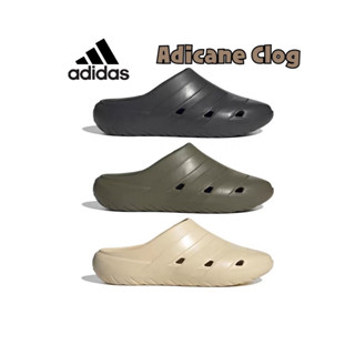 รองเท้ายาง AD Adicane Clog ใส่สบาย เบา ไม่กลัวน้ำ สินค้าพร้อมส่งในไทย