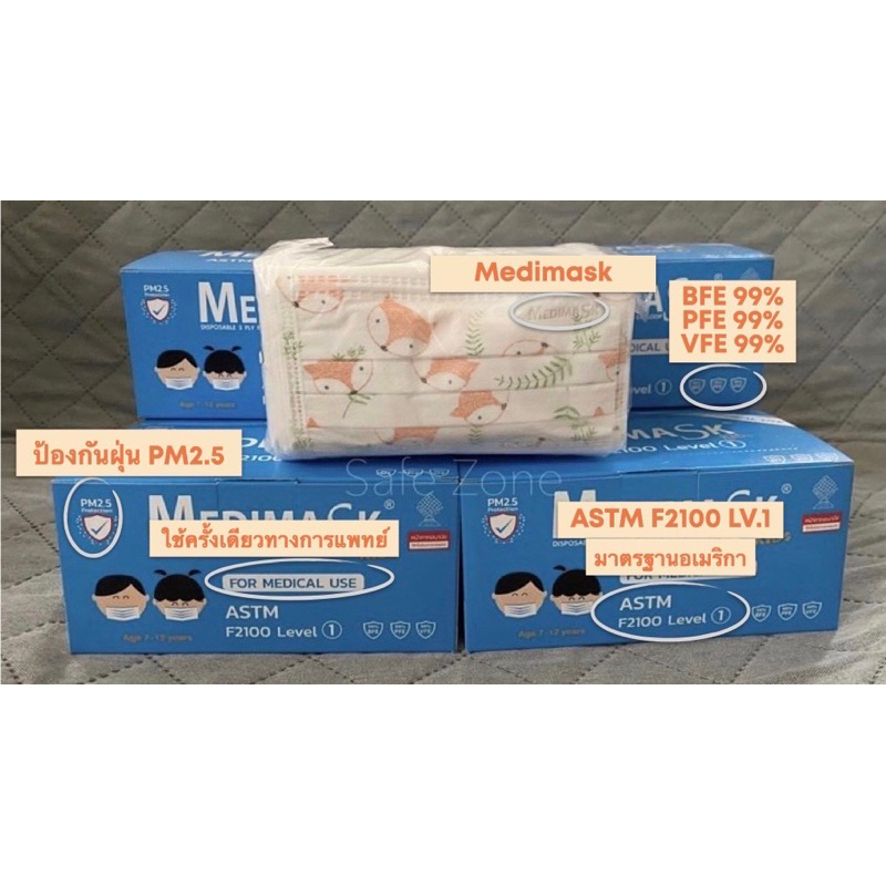 ‼️พร้อมส่ง‼️ Medimask หน้ากากอนามัยเด็ก 3 ชั้น เกรดการแพทย์  อายุ 7-14 ปี  🔺ลายจิ้งจอกส้ม🔺ป้องกันฝุ่น PM 2.5 ผลิตไทย