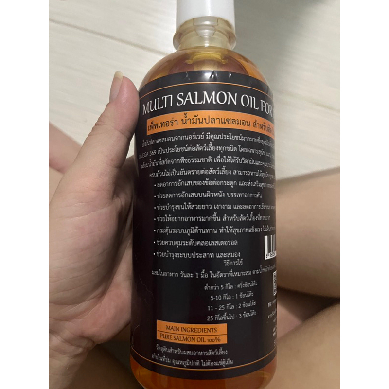 ❌ขายแล้ว❌💐ขออนุญาตส่งต่อ💐 น้ำมันปลาแซลมอนสำหรับสัตว์เลี้ยง -290  รวมส่งค่ะ สนใจทัก dm 🫶🏻🧸