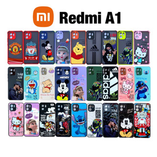 เคส Xiaomi Redmi A1 เคสกันกระแทก เคส เรดมี่ เอ1 เคสการ์ตูน case