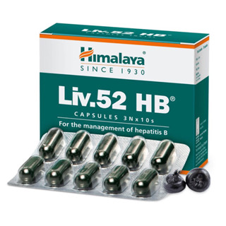 Himalaya Liv 52 Hbสำหรับ ไวรัส - ตับ - อักเสบบ บี