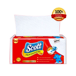 กระดาษทิชชู่ Scott (สินค้าของแท้) สก๊อตต์แบบแผ่นใหญ่ จำนวน 90 แผ่น / 1 ห่อ