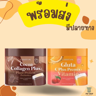 **พร้อมส่ง**วิตซีปรางทิพย์ คอลลาเจน กลูต้า ผิวสวย ตัวช่วยดูแลเรื่องผิว