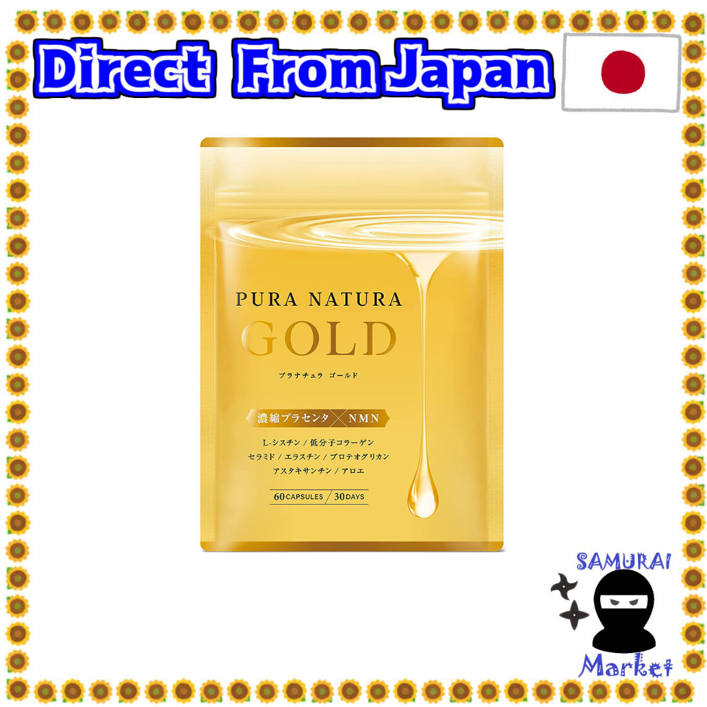 【ส่งตรงจากญี่ปุ่น】Puranatura Gold Placenta คอลลาเจนคอลลาเจนไฮยาโลเนต ไพโอโซมีน วิตามินซี ไซลาไมด์ สารสกัดจากแอสตาแซนธิน 14000 มก. ต่อวัน 30 วัน
