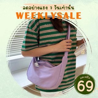 ROOTOTE(R1833) กระเป๋าสะพายข้างผ้าไนล่อนสีพื้นลายเส้น สไตล์เกาหลี(ไม่มีที่ห้อยแถม)