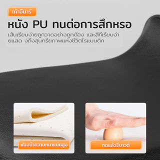ORANGE เก้าอี้บาร์ เก้าอี้สูง สามารถปรับความสูงได้เบาะหนัง PU 360°หมุน 【ส่งจากกรุงเทพ】