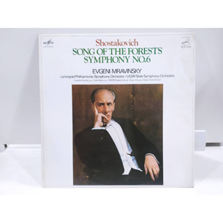 1LP Vinyl Records แผ่นเสียงไวนิล SONG OF THE FORESTS SYMPHONY NO.6   (J18C62)