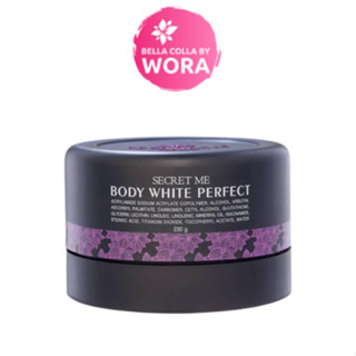 Secret Me Body White Perfect ครีมแป้งบุ๋ม [230 g.]