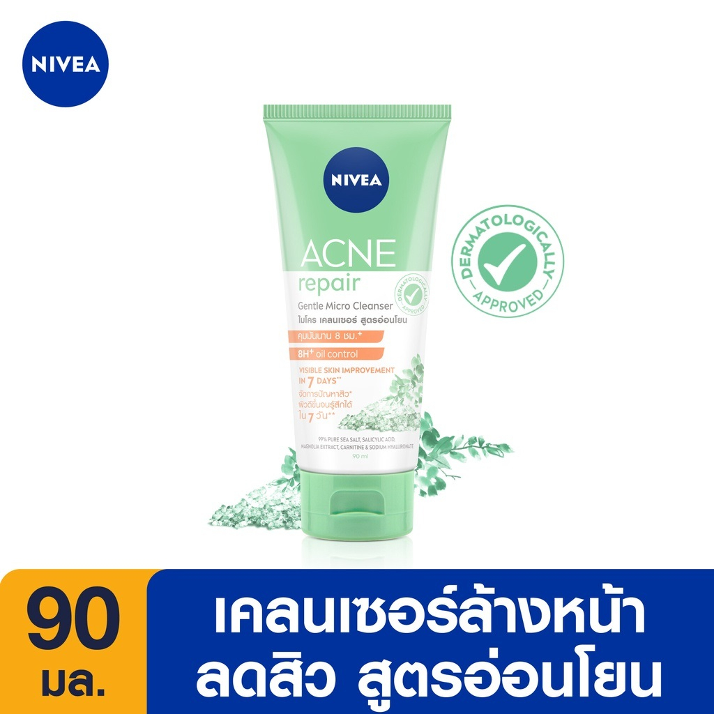 นีเวีย แอคเน่ รีแพร์ NIVEA Acne Repair gentle micro cleanser โฟมล้างหน้า