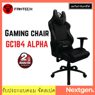 CHAIR FANTECH GC-184 ALPHA (BLACK) ประกัน 2 ปี เก้าอี้เกมมิ่ง gc184 เก้าอี้เล่นเกม