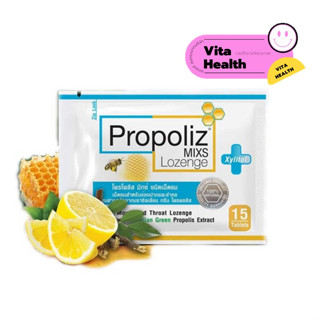 Propoliz mixs lozenge (1 ซอง 15 เม็ด) - ลูกอมสำหรับช่องปากและลำคอ #O-1117