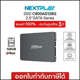 Internal SSD (อุปกรณ์จัดเก็บข้อมูล) DAHUA C800A 128GB 2.5 inch SATA III (C800AS128G)