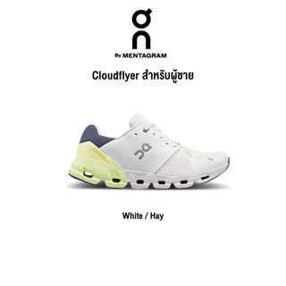 [On Running] รุ่น Cloudflyer  ผู้ชาย รองเท้าวิ่ง สำหรับนักวิ่งเทรล ช่วยป้องกันอันตรายจากแรงกระแทก