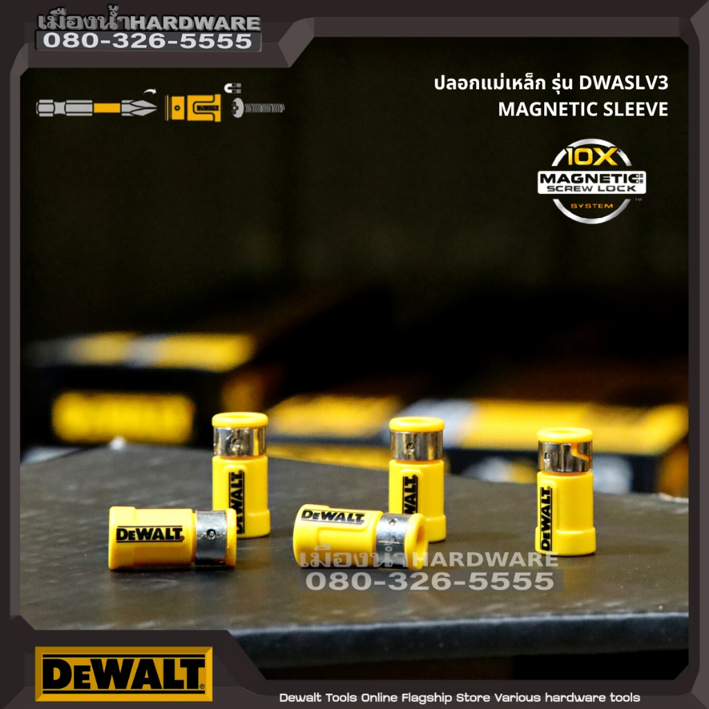 DEWALT รุ่น DWASLV3 ปลอกแม่เหล็ก (ราคา / 1 อัน) *** ไม่รวมดอกไขควง เฉพาะปลอก