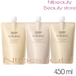 แบบถุง รีฟิว แชมพู aqua หรือ ครีมนวดผม ชิเชโด้ สูตรผมเสีย 450 ml Shiseido sublimic intensive shampoo and treatment refil