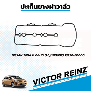 Victor Reinz NISSAN TIIDA ปี 06-10 1.6 HR16DE  13270-ED000 นิสสัน ทิด้า ฝาวาล์ว ยางฝาครอบวาล์ว ยางฝาวาล์ว ประเกนฝาวาล์ว