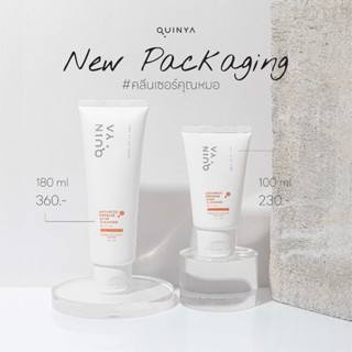 [Quinya Official] เจลล้างหน้า 🍀QUINYA Advanced Defense ACNE Cleanser #คลีนเซอร์คุณหมอ