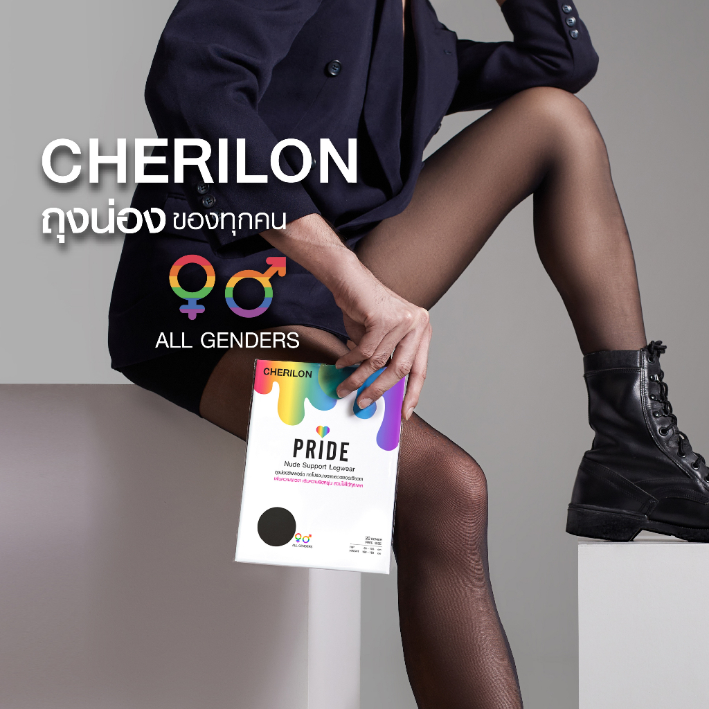 Cherilon เชอรีล่อน ถุงน่อง พริตตี้ นางแบบ  LGBTQ ดีไซน์ Nude เนื้อซัพพอร์ต หนา 20 ดีเนียร์ ยืดหยุ่นสูง กระชับ ONSA-CPHNU