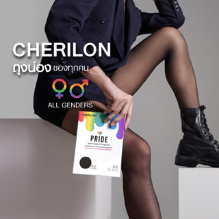 Cherilon เชอรีล่อน ถุงน่อง พริตตี้ แดนซ์เซอร์ นางแบบ  LGBTQ เฉดสีใหม่ ดีไซน์ Nude เนื้อซัพพอร์ต หนา 20 ดีเนียร์ ยืดหยุ่นสูง นุ่ม กระชับ พยุงเรียวขา ช่วยผิวเรียบเนียน ONSA-CPHNU