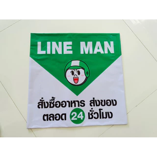 ป้ายไวนิลขนส่ง (ไวนิล) ขนาด 40*40 ซม. พร้อบพับขอบเรียบร้อย กันน้ำ 100%