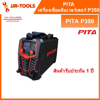 จ.เจริญรุ่งเรือง PITA เครื่องเชื่อม PITA P350