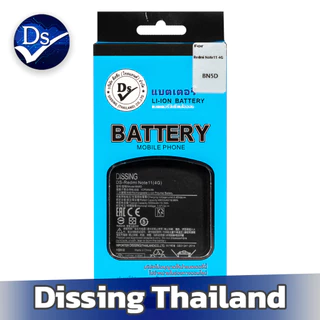 Dissing Battery Redmi Note 11 (4g)/Note 11s (BN5D) **ประกันแบตเตอรี่ 1 ปี**