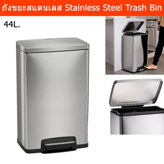 ถังขยะมีฝาปิด 44L. Soft-Close Lid ถังขยะแบบเหยียบ ถังขยะในห้อง ถังขยะขนาดใหญ่ ในครัว สแตนเลส (1 ใบ) Soft-Close Lid Large