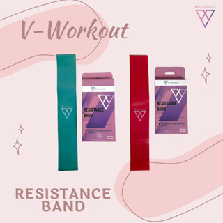 Resistance band ยางยืดบริหารกล้ามเนื้อช่วยให้สัดส่วนกระชับ VWO 202-0.5/0.9 mm.