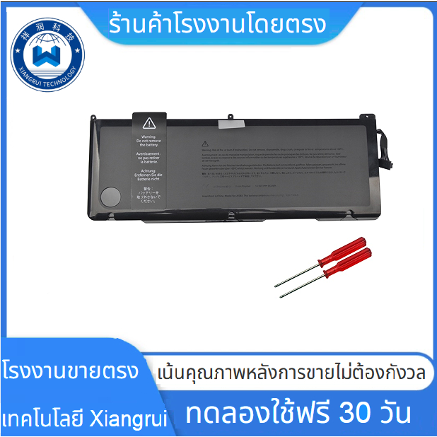 ใหม่ A1383 10.95V 95Wh แบตเตอรี่แล็ปท็อปสำหรับ MacBook Pro 17นิ้ว A1297 (2011รุ่น) MC725LL/A MD311LL
