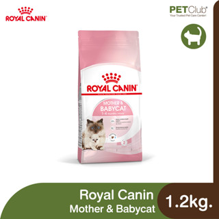 [PETClub] Royal Canin Mother &amp; Babycat - แม่แมวตั้งท้อง - ให้นม และลูกแมวแรกเกิด [1.2kg.]