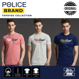 Police Bodysize เสื้อยืด ทรง Slim fit พอดีตัว รุ่น Topdyed  ใส่ได้ทั้งผู้ชาย/ผู้หญิง (รหัส : FT11)