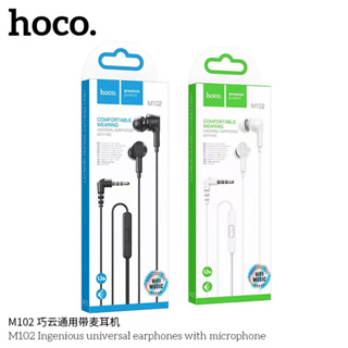 Hoco M102 Stereo 3.5 mm.หูฟังสากลอันชาญฉลาดพร้อมไมโครโฟน สมอลทอร์คเพิ่ม - ลด เสียงได้ ความยาว 1.2 เมตร แท้100%