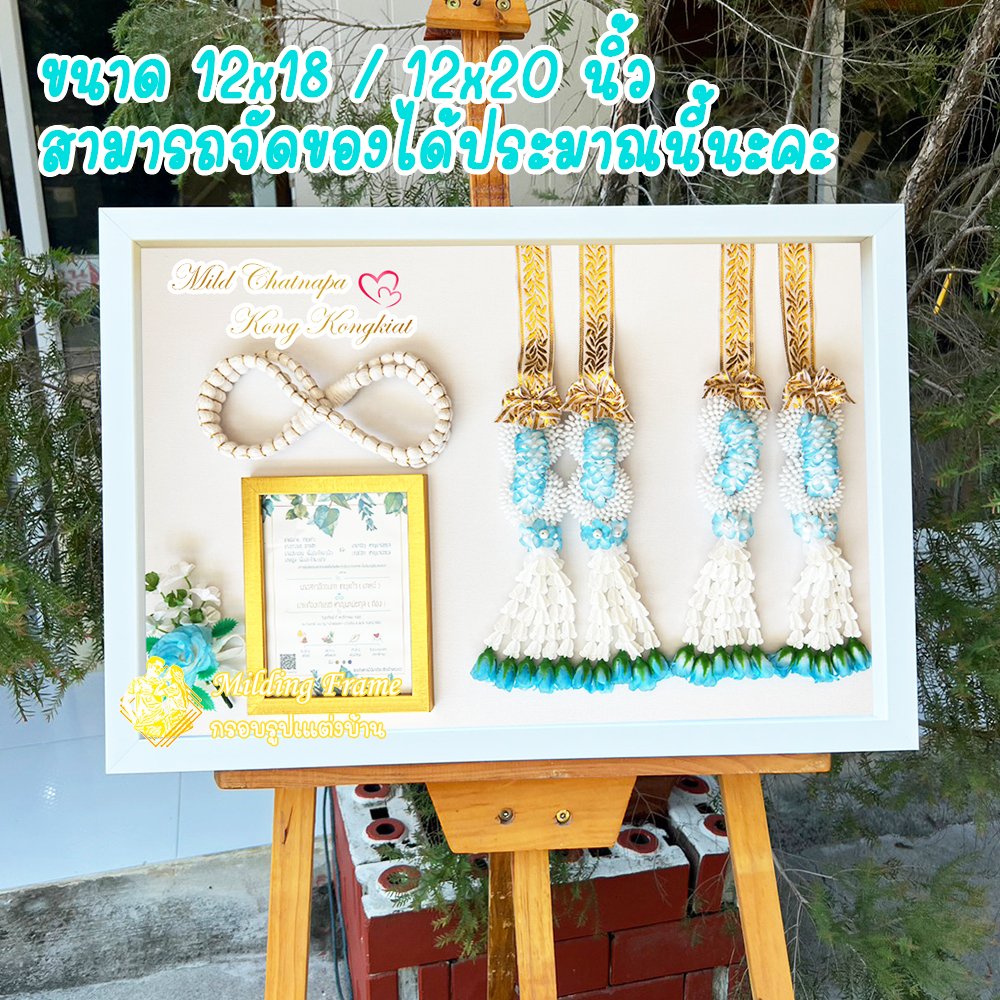 ใหม่✨ กรอบกล่องสไตล์มินิมอล🌿 ทรงจัตุรัส 💐 เก็บพวงมาลัยงานแต่ง - รูปที่ 2